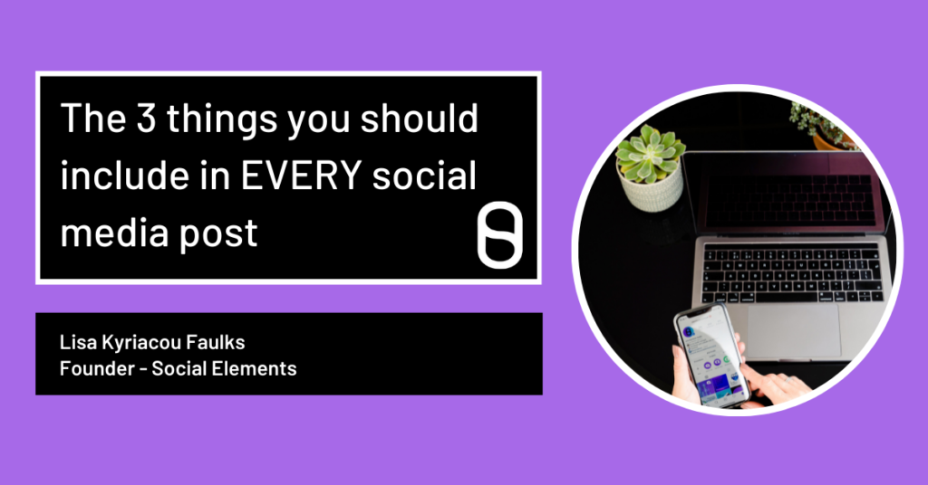 The 3 things you should include in EVERY social media post